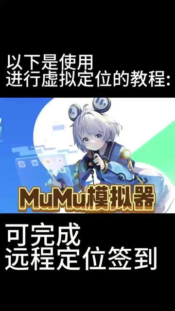 mumu意思|欧路词典